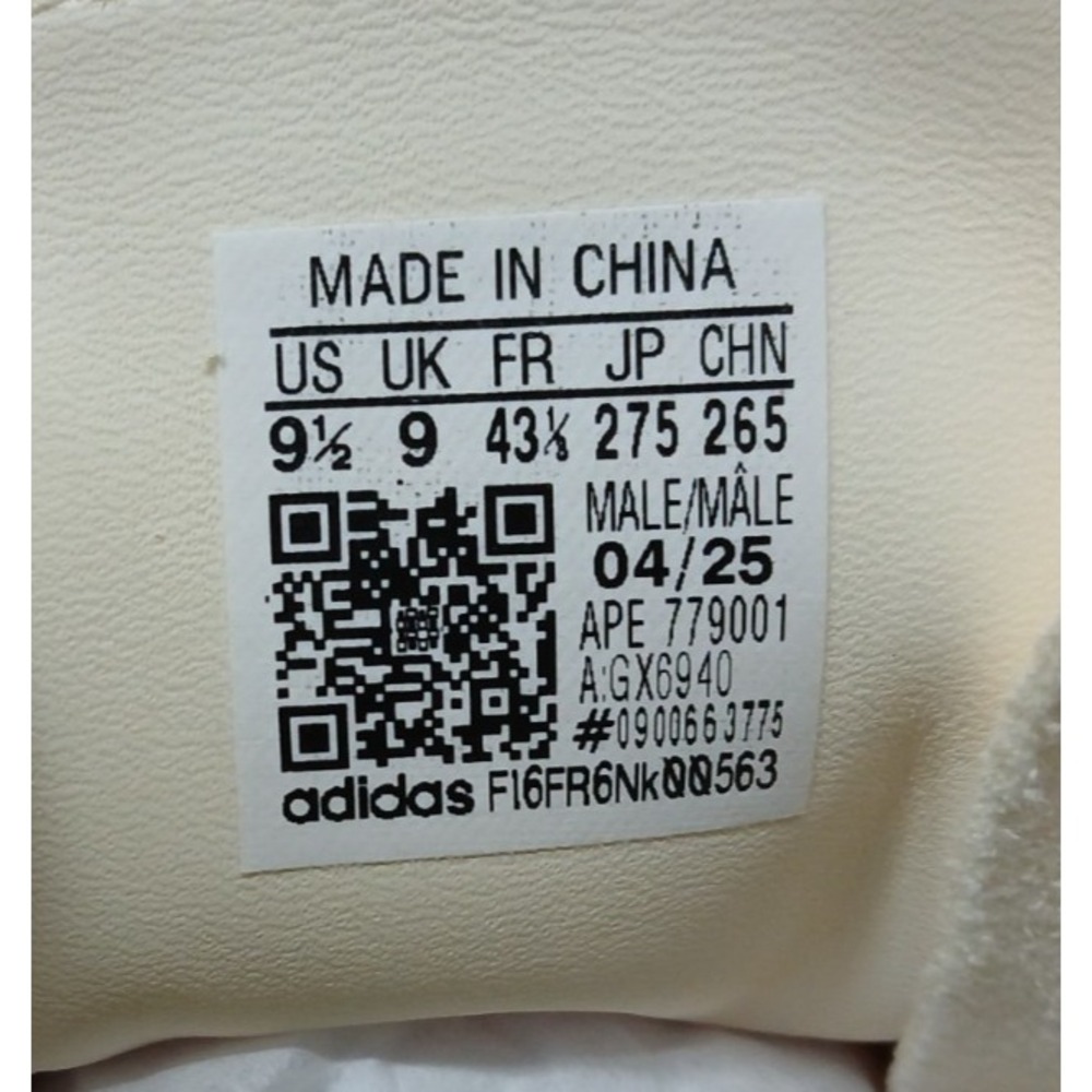 Adidas Originals Men's Tobacco Gruen Casual Shoes GX6940 Cream‎ Bliss Sz 9.5 - Picture 10 of 10